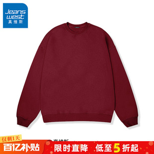 GV真维斯2026马年卫衣男款 本命年圆领衣服男A 春秋酒红色上衣男士