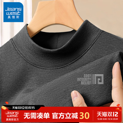 真维斯半高领加绒加厚羊毛衫男冬