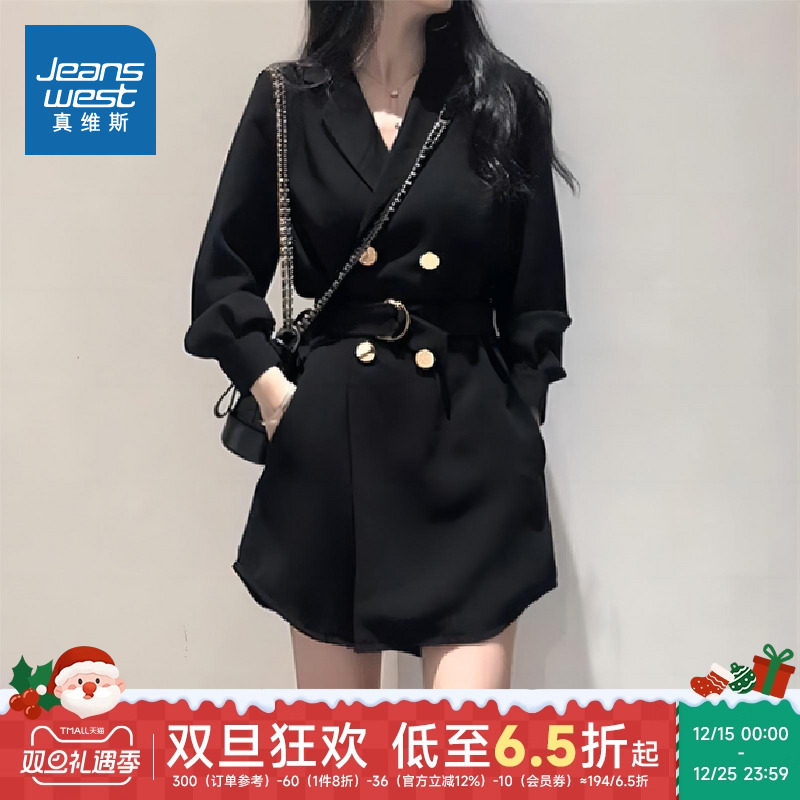 LE真维斯女装 2025春季新款时尚淑女休闲通勤百搭流行长袖外套