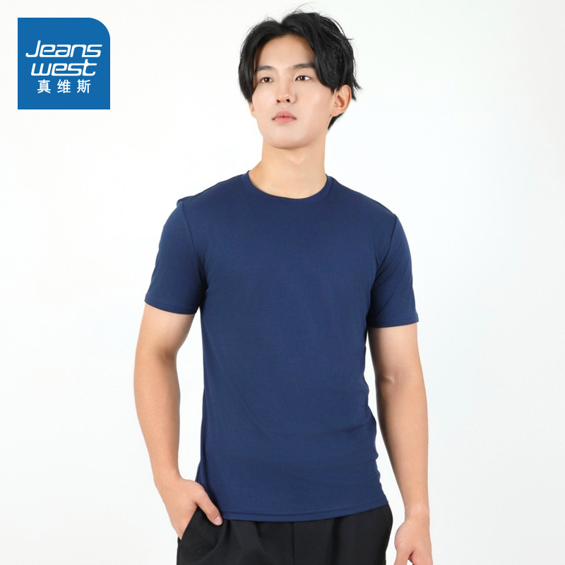 【商场同款】真维斯男款2025春季简约纯色速干男装圆领短袖内衣