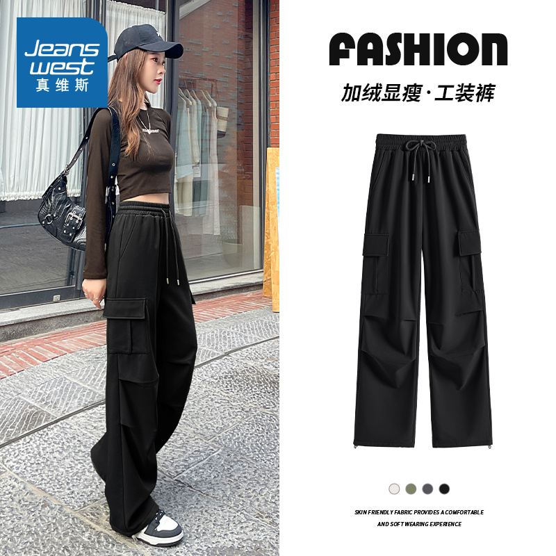 真维斯女秋冬季黑色工装裤