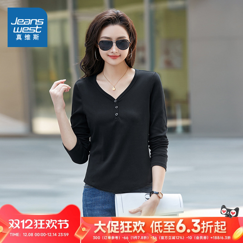 V领设计感小个子显瘦长袖T恤女