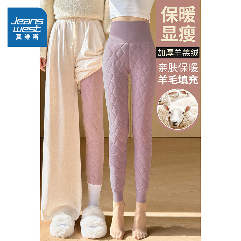 女装加绒保暖高腰打底裤