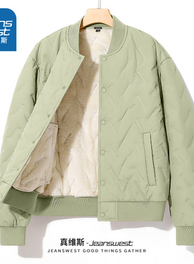 NN真维斯冬季棒球领棉服男加厚保暖百搭宽松大码潮牌绿色男款棉衣