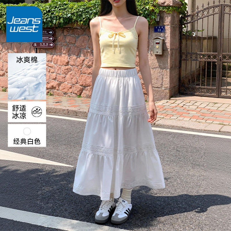 KCV真维斯女款拼接蛋糕长裙2026新款白层叠设计甜妹约会温柔风裙,女装/女士精品,半身裙,淘宝优惠券,粉丝福利购,淘宝优惠卷