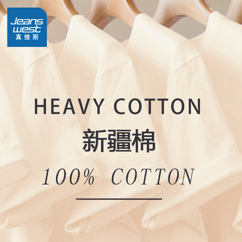 KMV真维斯杏宽松短袖t恤女2025夏季新疆棉休闲新款超好看漂亮