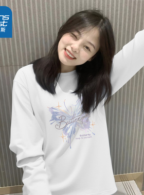 JR真维斯白色长袖T恤女2025新款秋季独特好看女装纯棉气质上衣女