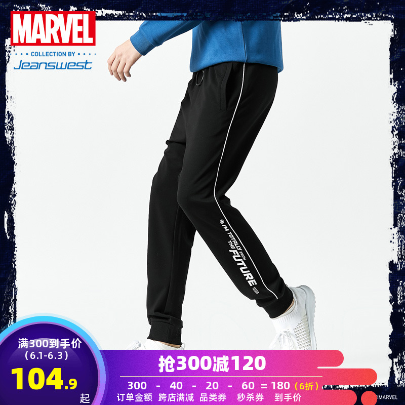真维斯运动裤男春夏季新款漫威雷神针织罗马布字母印花九分裤