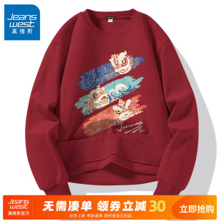 GV真维斯红色卫衣男2025新款 本命年醒狮红上衣A 春秋过年衣服男款