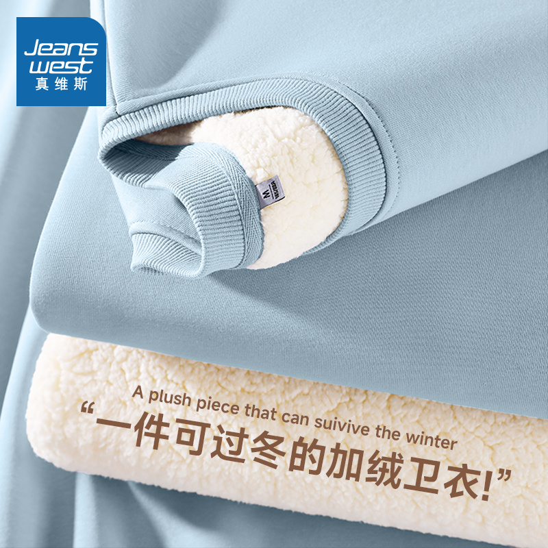 仿羊羔绒圆领卫衣女秋冬季