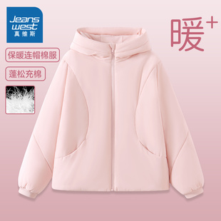 JR真维斯连帽棉服女冬季 粉色棉袄女士独特好看保暖外套 2025新款