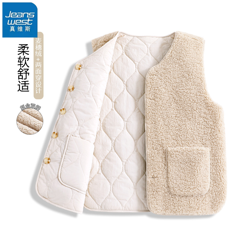 真维斯两面穿摇粒绒羊羔毛马甲女