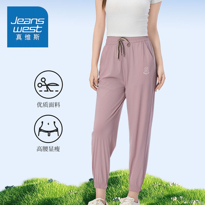 真维斯正品松紧腰裤子女新款夏