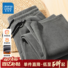 GV真维斯灯芯绒裤子男款加绒男裤秋冬季加厚男士直筒裤休闲裤男C