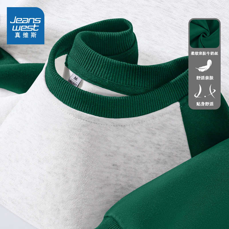 JR真维斯女装2025年秋季新款女款牛奶丝撞色插肩袖圆领长袖卫衣