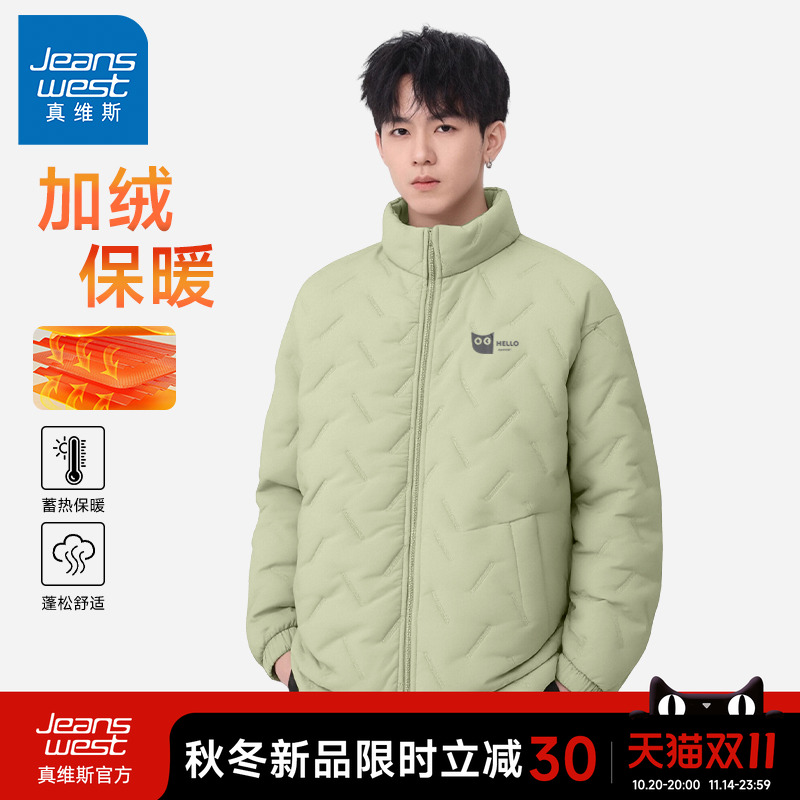真维斯加绒加厚户外防寒服男冬季