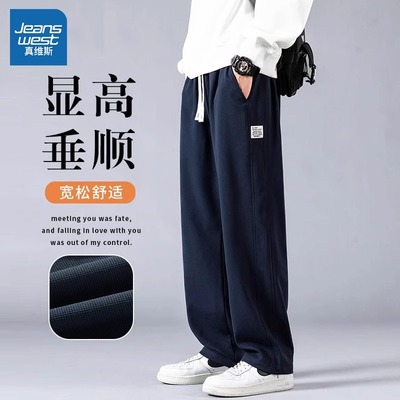 真维斯美式复古宽松休闲长裤男款