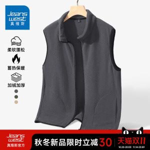 GV真维斯保暖马甲男款冬季加绒加厚内穿男士2025新款摇粒绒背心A