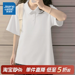 夏季 polo寬松女士速干衣白色上衣 t恤女2025新款 LBP真維斯防曬短袖