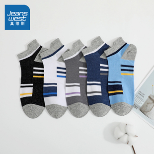 袜子青年透气短袜时尚 2025春新款 真维斯男装 百搭船袜 3对装