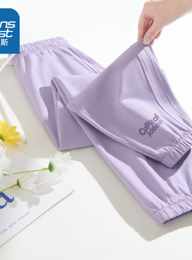 LB真维斯休闲裤女2025新款春秋款高腰运动长裤秋季韩版紫色束脚裤