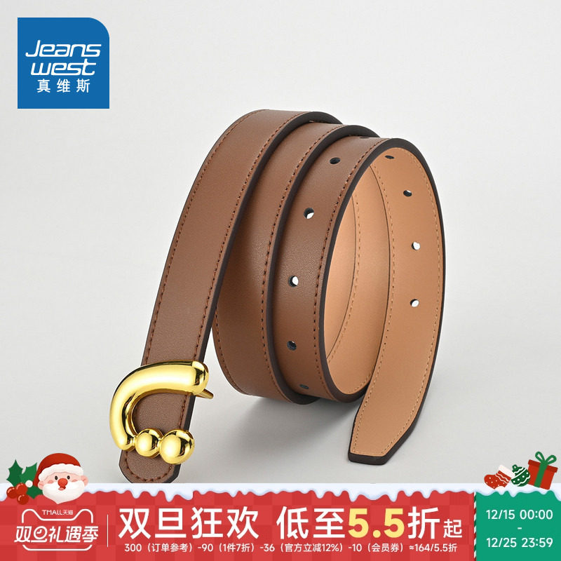 ST真维斯女士休闲腰带2025冬季新款针扣简约通勤时尚百搭女款皮