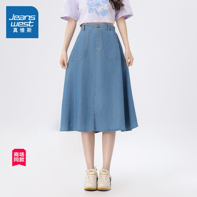 JW真维斯女装裙子2025春季新款休闲cleanfit6安天丝牛