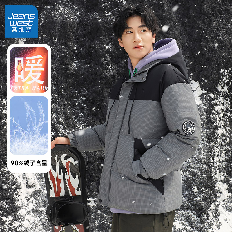 宽松带帽厚款保暖鸭绒羽绒服男