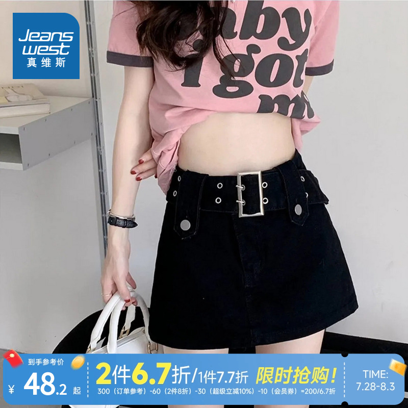 LE真维斯女装辣妹包臀裙 2025夏季新款女式牛仔短裙时尚百搭裙