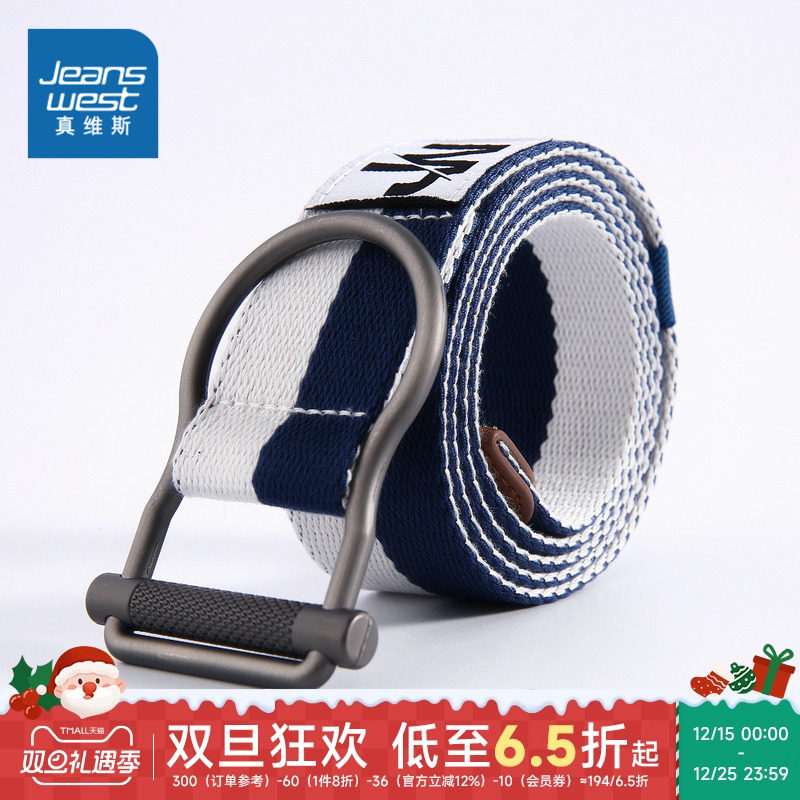 真维斯腰带扣腰带休闲