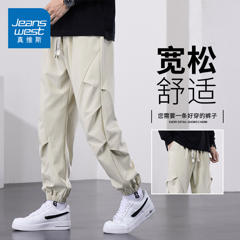 KZH真维斯休闲裤男士秋冬新款宽松束脚裤杏色潮牌运动伞兵长裤子