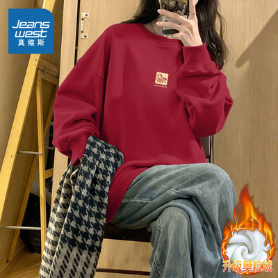 真维斯红色本命年圆领卫衣女