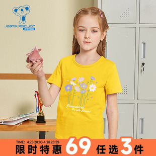 衣服 儿童圆领大中童短袖 夏季 JU真维斯女童多巴胺女孩童装 T恤衫