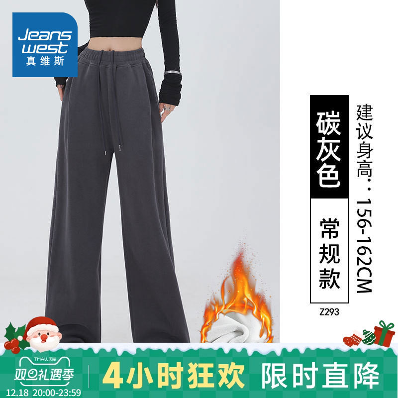KC真维斯女装加绒卫裤2023冬季新款女式休闲舒适抽绳宽松版卫裤