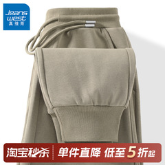 GV真维斯休闲裤子男款2025新款春秋运动裤男士宽松跑步束脚卫裤A