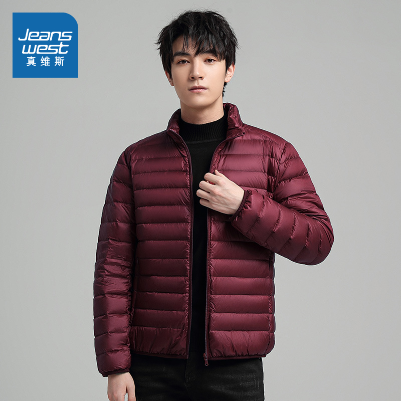 真维斯男款舒适保暖立领羽绒服