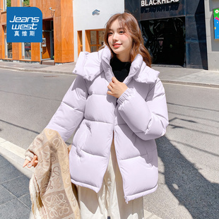 NOW真维斯紫色棉服女冬2025新款 棉袄厚外套 保暖夹棉棉衣巨好看