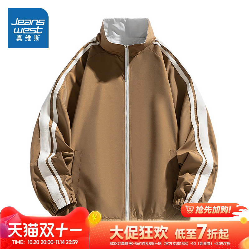 真维斯男装潮酷流行外套