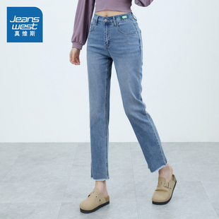 2025春季 真维斯女装 新款 时尚 女 百搭直筒牛仔九分裤 商场同款