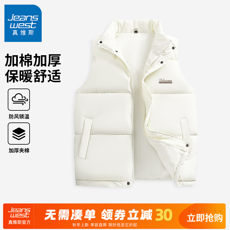 真维斯加棉加厚马甲男士轻薄冬季