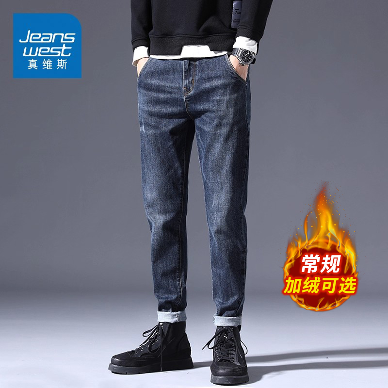 真维斯男士高端牛仔长裤修身