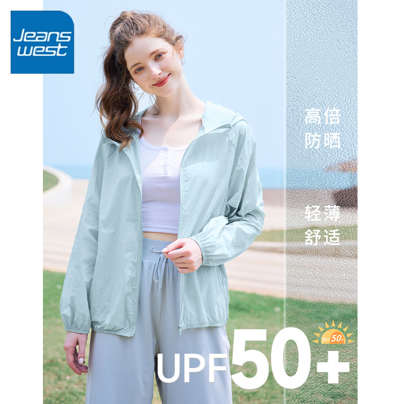 真维斯防晒外套上衣2025年夏新款
