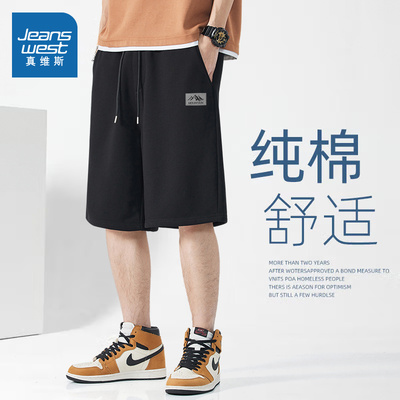 NN真维斯纯棉休闲短裤男款夏季