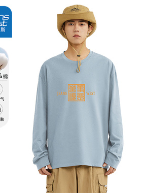 JRP真维斯2026春季新款男士220G纯棉蓝色春装男装时尚休闲长T恤