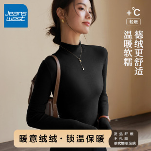 内搭上衣 加绒磨毛长袖 NOA真维斯半高领绒德打底衫 女2025秋冬新款