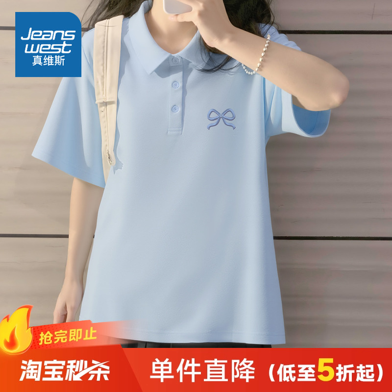 LBP真维斯防晒短袖t恤女2025新款夏季轻薄速干衣独特polo衫女士