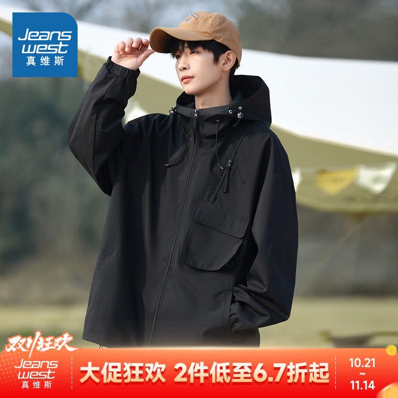 时尚纯色宽松青年连帽夹克外套