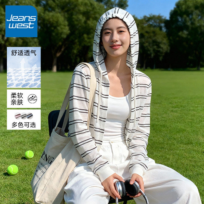 NOA真维斯蓝色条纹撞色开衫上衣2026早春新款连帽设计感薄款外套,女装/女士精品,短外套,淘宝优惠券,粉丝福利购,淘宝优惠卷