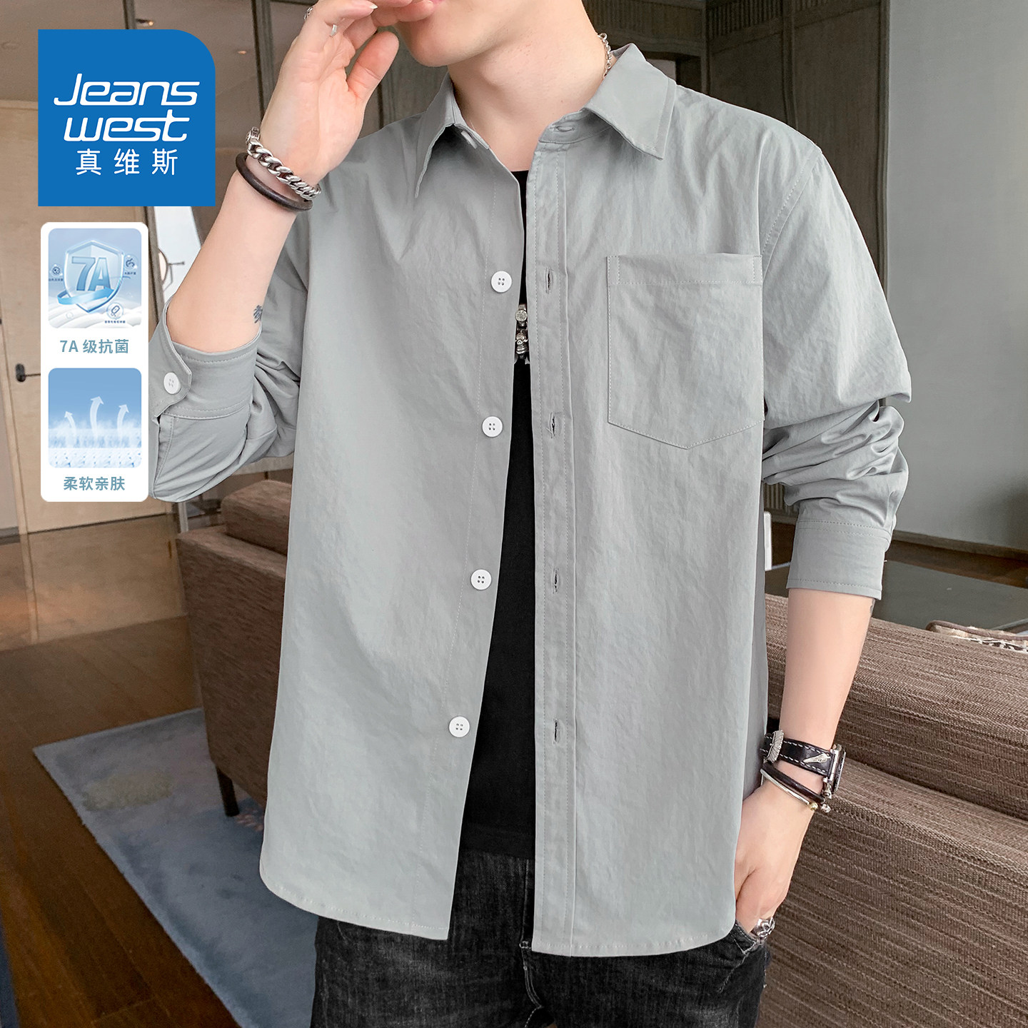 KZH真维斯港风长袖衬衫男秋季新款宽松简约上衣青年潮流休闲外套