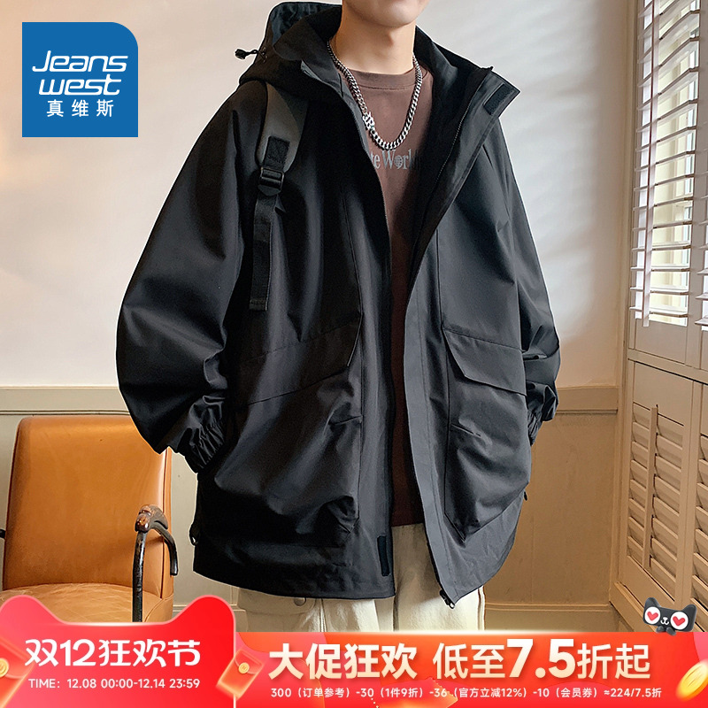 真维斯男女同款宽松外套